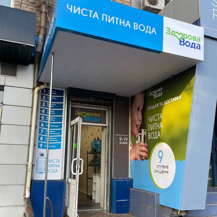 Магазин * 95 кв-л